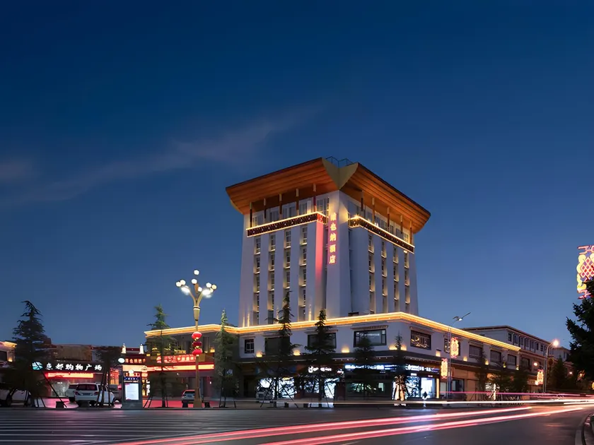 Vienna Hotel Yunnan Shangri-La Ancient City - Image 1