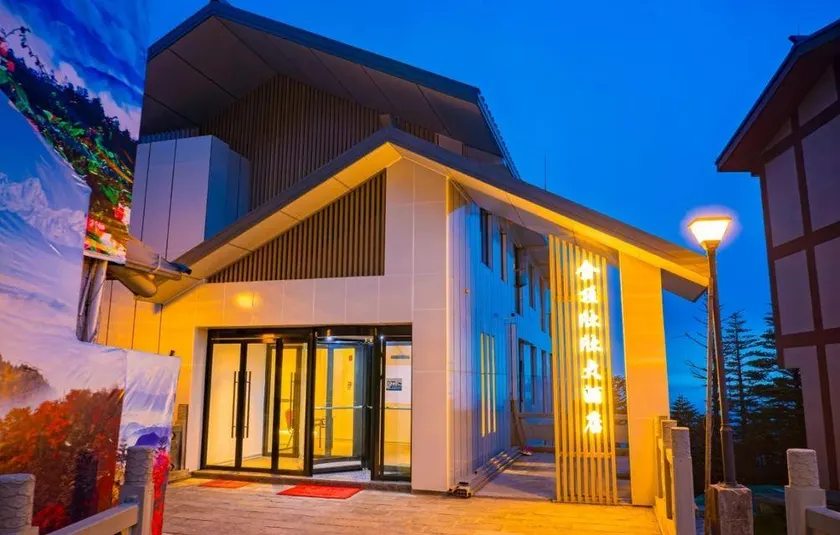 Jinding Xinxin Hotel - Image 1