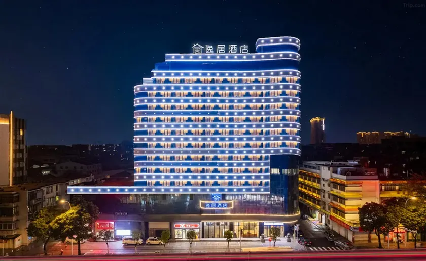 Shantou Yiju Hotel Chaoshan Road Wanda Xiaogongyuan Branch - Image 1