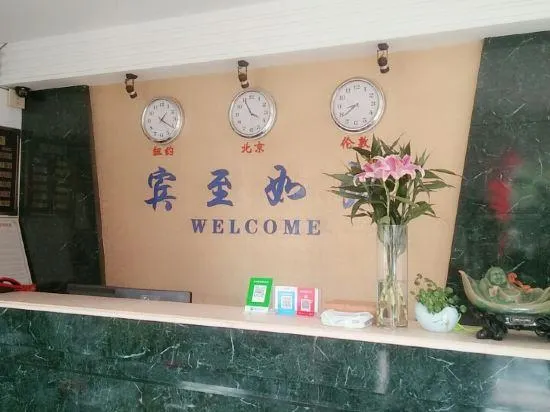 Hongjin Hotel - Image 1