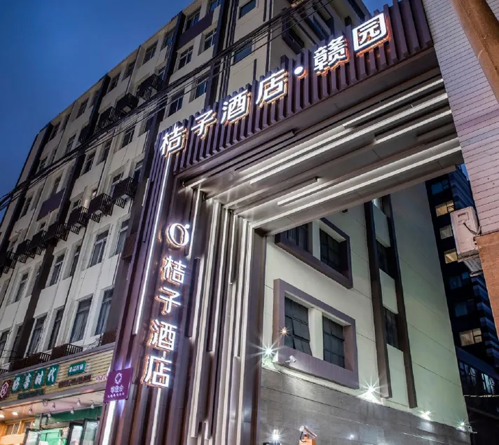 Orange Hotel Shanghai Jing'an Temple Yuyao Road - Image 1