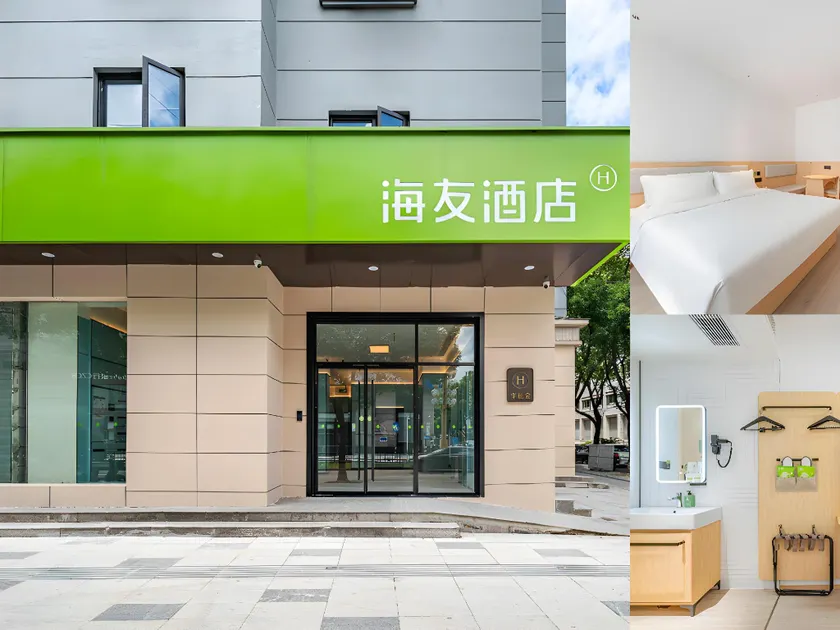Hi Inn Taizhou Luqiao - Image 1