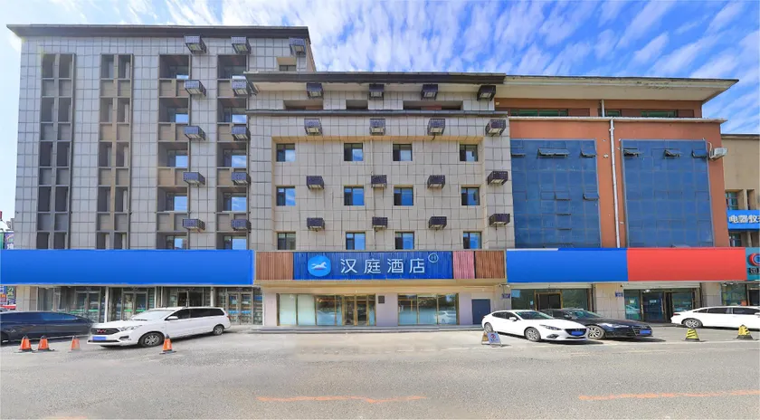 Hanting Hotel Changchun Yangpu Street Dongfang Square - Image 1