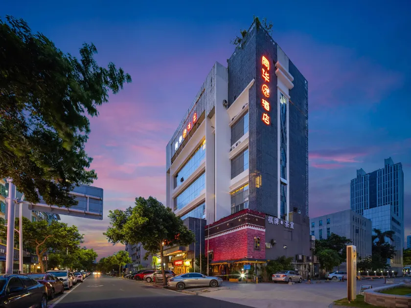 Tonghua Tea & Hotel (Zhuhai Xiangzhou Youtehui Branch) - Image 1