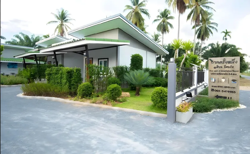 กาลครั้งหนึ่ง @ สิชล รีสอร์ท (Once upon a time@Sichon Resort) - Image 1