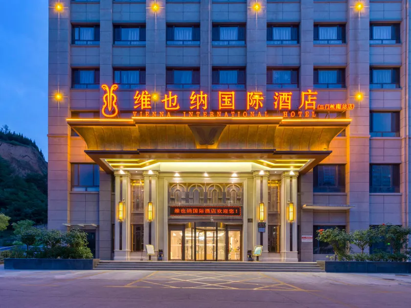 Vienna International Hotel Sanmenxia South Station - Image 1