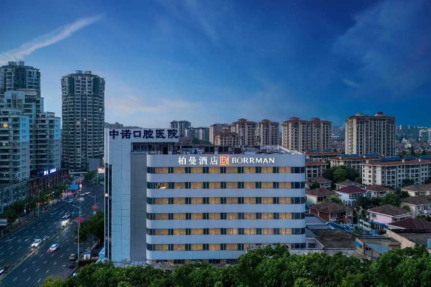 Borman Hotel Wuhu Wuyi Plaza High-speed Railway Station - Image 1