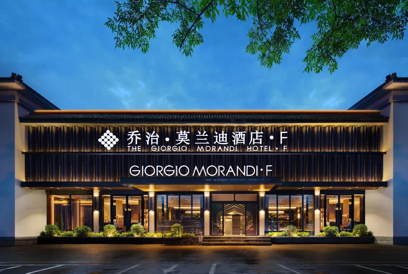 Giorgio Morandi Hotel·F Qufu Sankong - Image 1