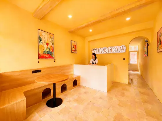 Maozhua Boutique Stay (Baicheng University Town Yongjia Tiandi) - Image 1