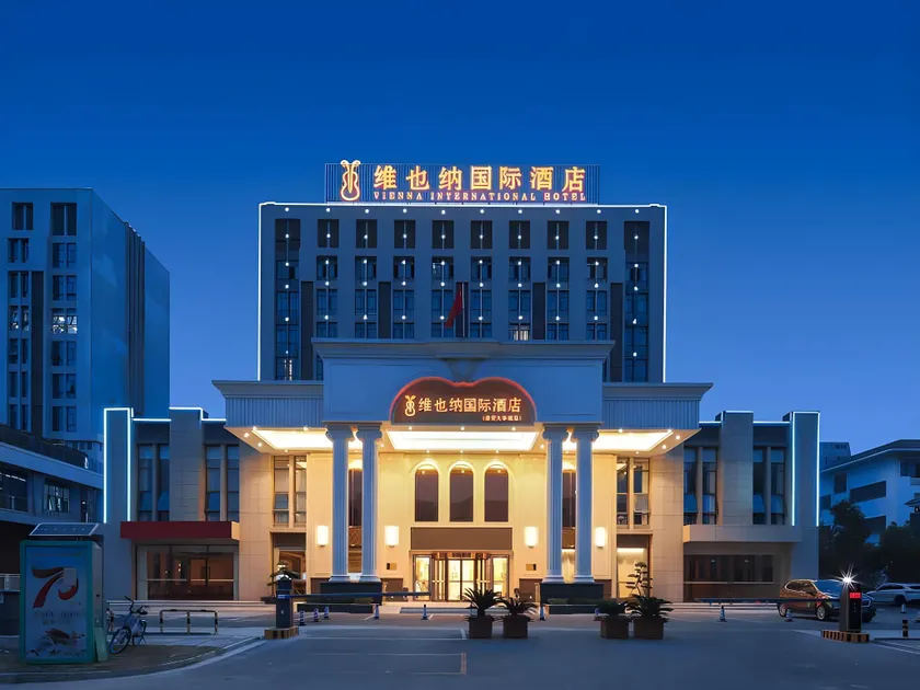 维也纳国际酒店淮安大学城奥体中心店 - Image 1