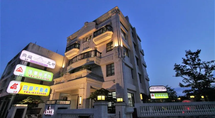 Hualien Flora Boutique Homestay - Image 1