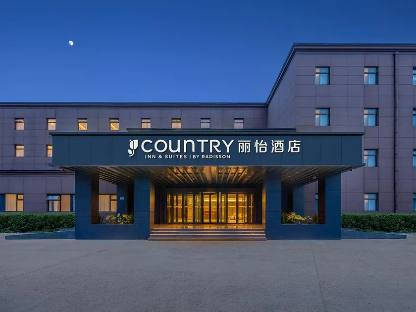 Country Inn & Suites Beijing Capital Airport New International Exhibition - Image 1