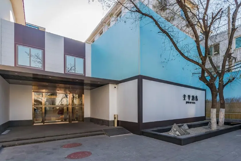 Ji Hotel Beijing Fuxingmen Baiyun Road - Image 1