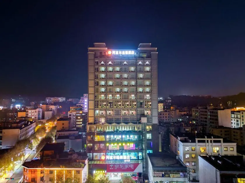 Afuer chain hotel - Image 1