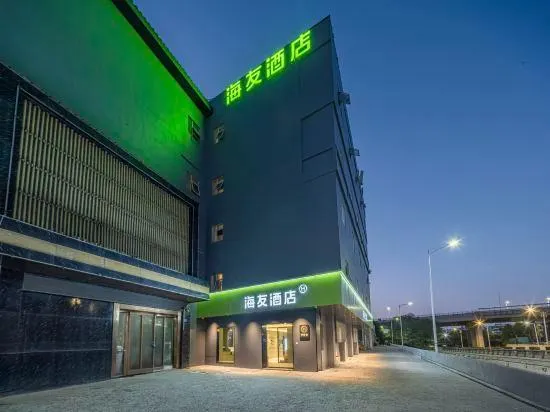 Hi Inn (Nanchang Jinggangshan Avenue) - Image 1