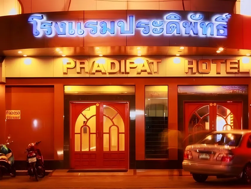 Pradipat Hotel - Image 1