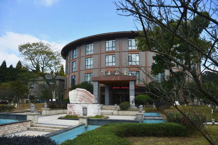 Huayu Mountain Villa - Image 1