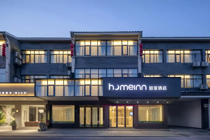 Home Inn Neo Ningbo Fenghua Xikou Jiang Family Residence - Image 1