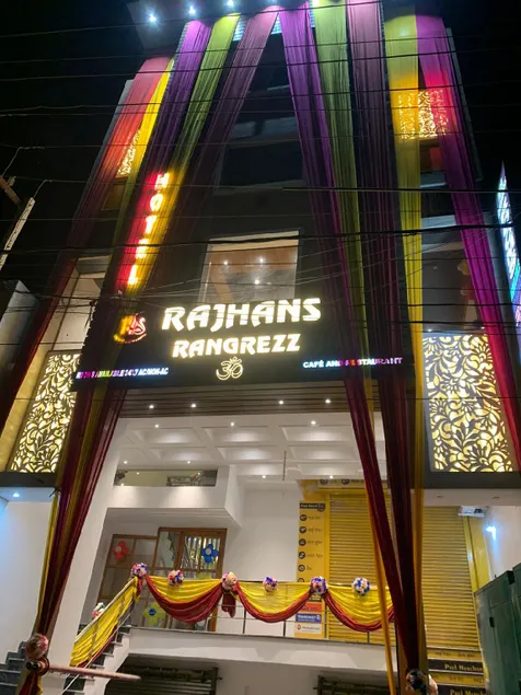 hotel Rajhans - Image 1