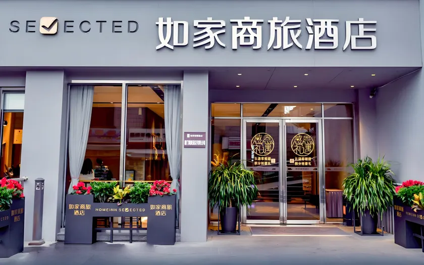 Home Inn Selected (Xiamen Zhongshan Road Pedestrian Street) - Image 1