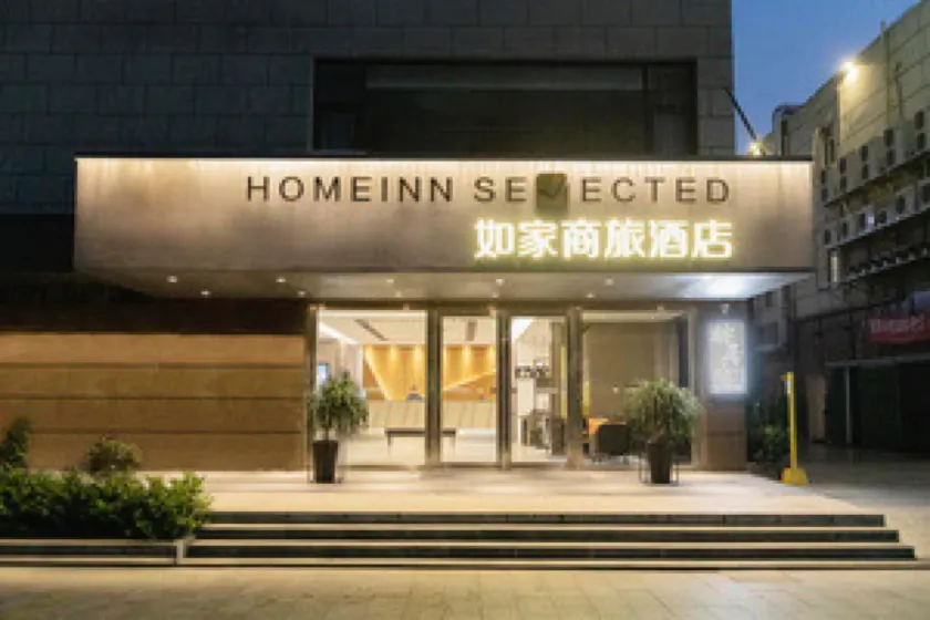 Home Inn Style Taicang Wanda Plaza - Image 1