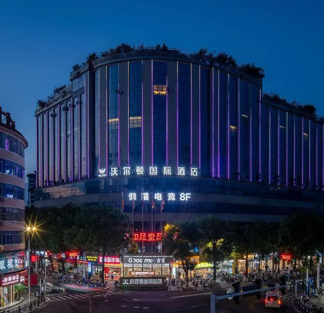 Walton International Hotel Suichuan Branch - Image 1