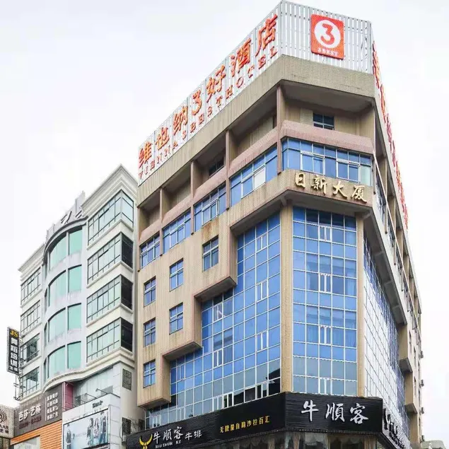 Vienna Hotel Guangdong Huidong Herung Pedestrian Street - Image 1