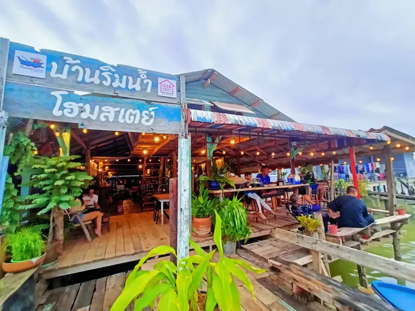 Baan Rim Nam บ้านริมน้ำโฮมสเตย์ชุมพร - Image 1