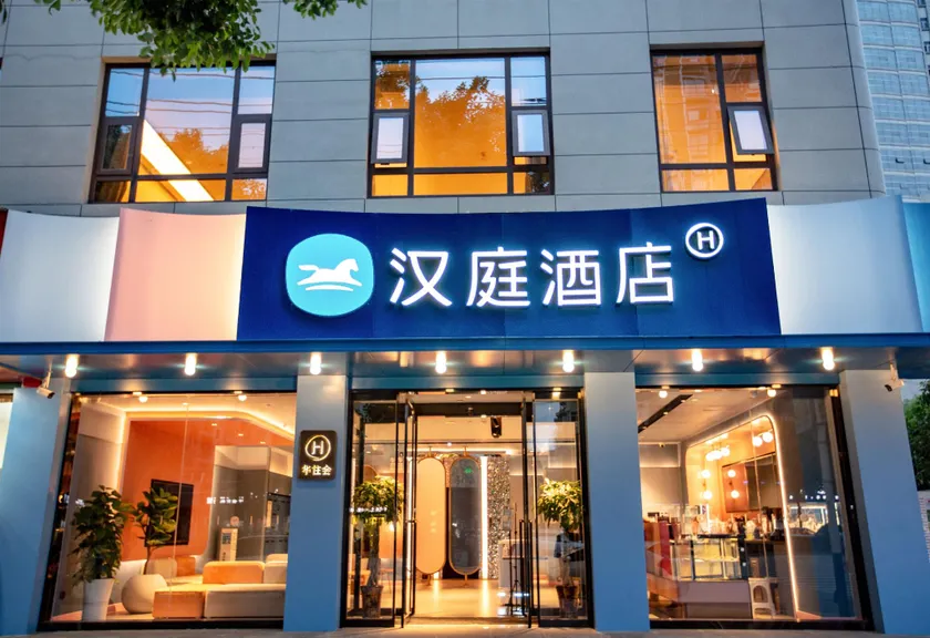 Hanting Hotel Hanzhong Chenggu County Zhangqian Road - Image 1