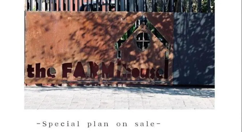 the Farmhouse Restaurant Guesthouse Beergarden PTY LTD - Image 1