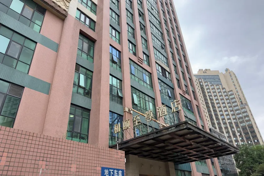 Yitel Premium Shanghai Nanjing West Road - Image 1