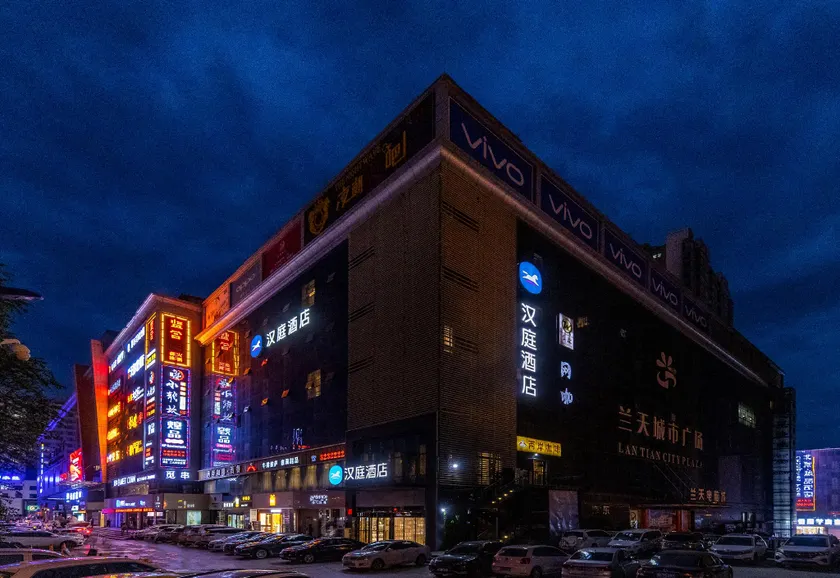 Hanting Hotel Tianshui Central Plaza - Image 1