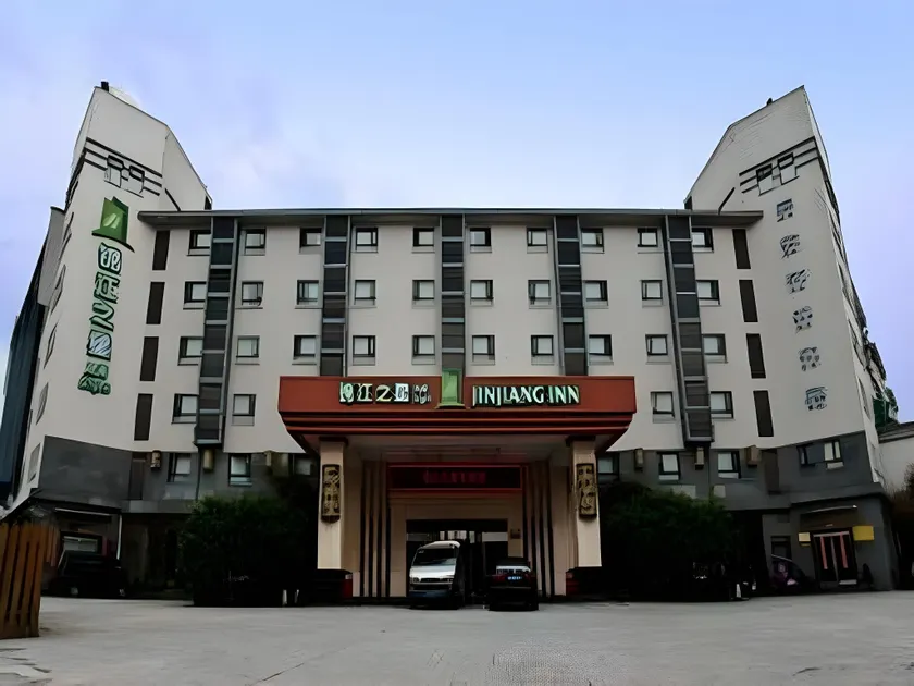 Jinjiang Inn Huangshan XinAn Avenue Old Street - Image 1
