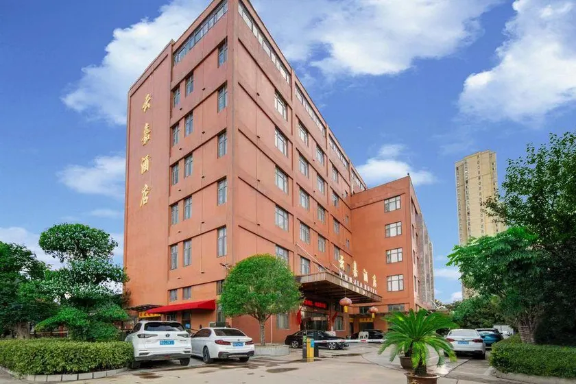 Yunjia Hotel - Image 1