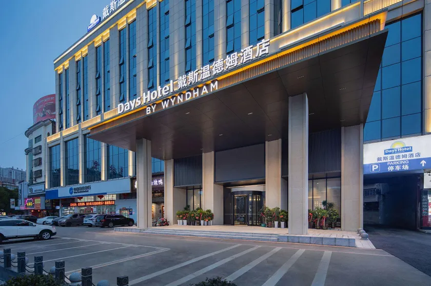 Days Wyndham Hotel (Yuanjiang Municipal Government Branch) - Image 1