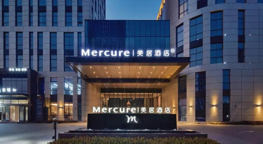 Mercure Huzhou Nanxun Ancient Town - Image 1