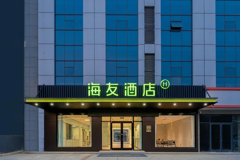 Hi Inn Xuzhou Suining Railway Station - Image 1