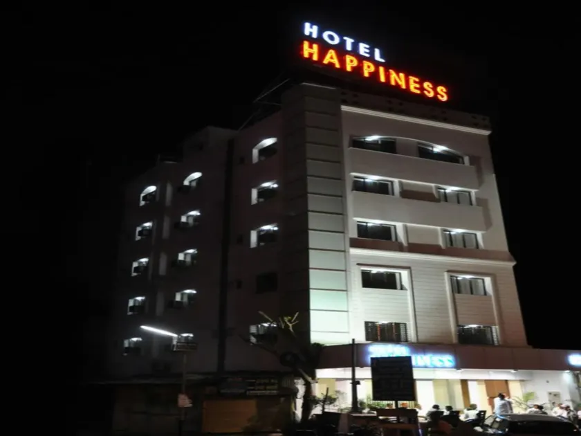 Hotel Happiness - Image 1