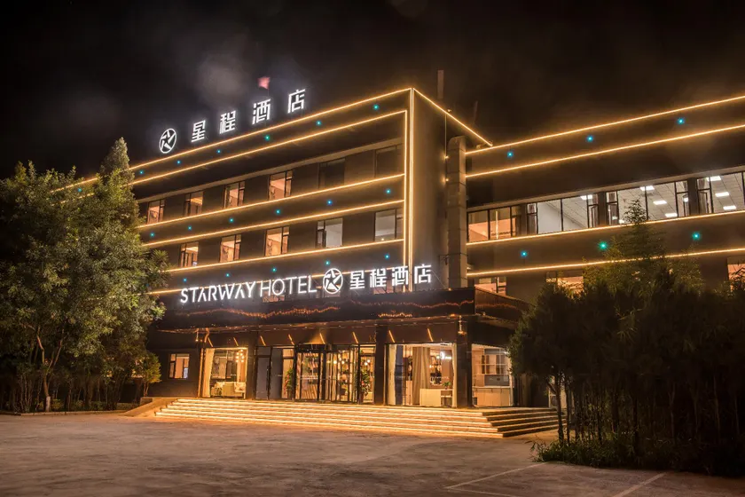 Starway Hotel Changzhi Medical College - Image 1