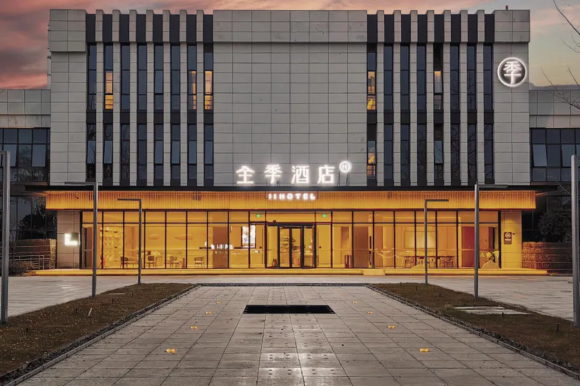 JI Hotel Chengdu Xinjin Industrial Park - Image 1