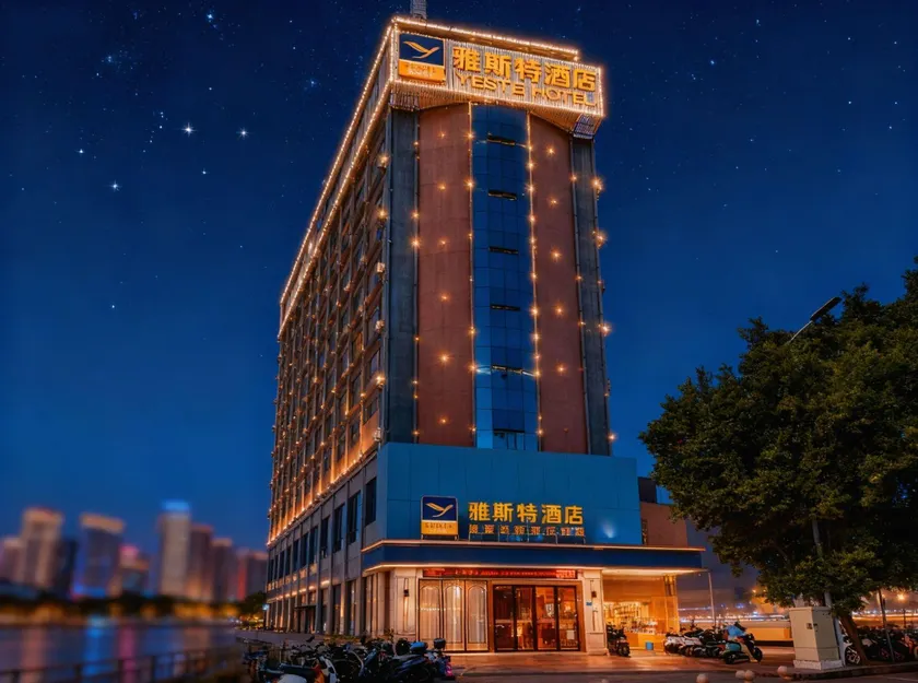 Yeste Hotel (Chaoyang Square Subway Station, Third Street, Second Alley) - Image 1