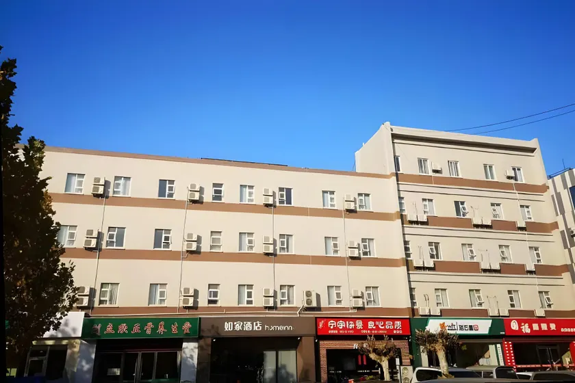 Home Inn Linyi Yinqueshan Road - Image 1