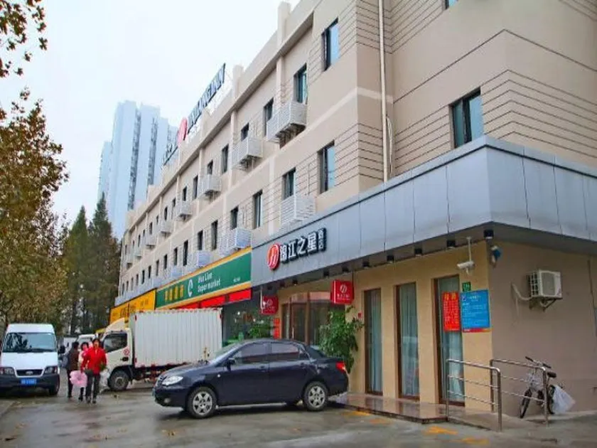 Jinjiang Inn Select Shanghai Expo Dezhou - Image 1