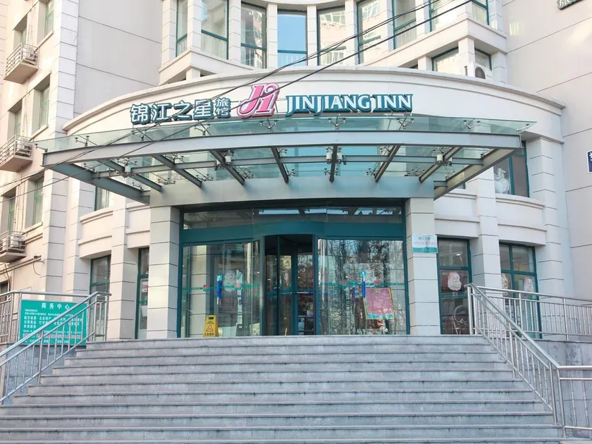 Jinjiang Inn - Beijing Changchun Street - Image 1