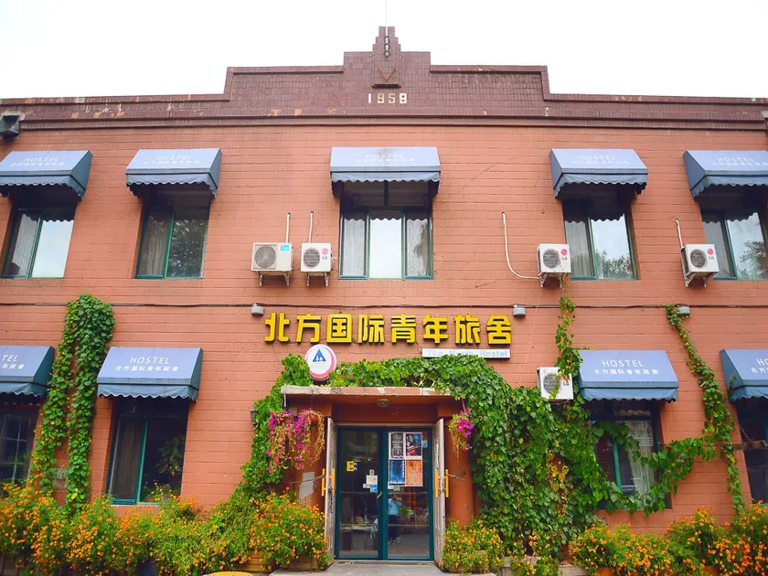 The North International Youth Hostel - Image 1