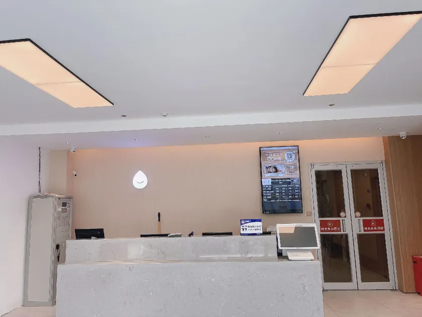 Hi Inn Select -Beijing Zhongguancun Xueyuanqiao Subway Station - Image 1
