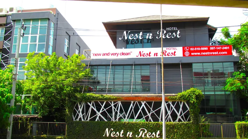 Nest n Rest Hotel - Image 1