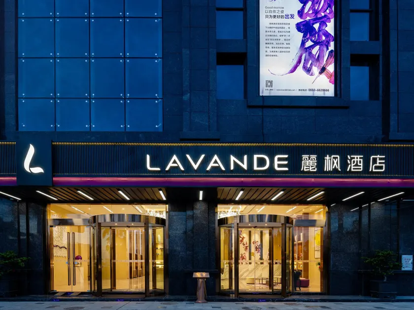 Lavande Hotel Shanwei Haifeng Fenghuang New City Tianhong Plaza - Image 1