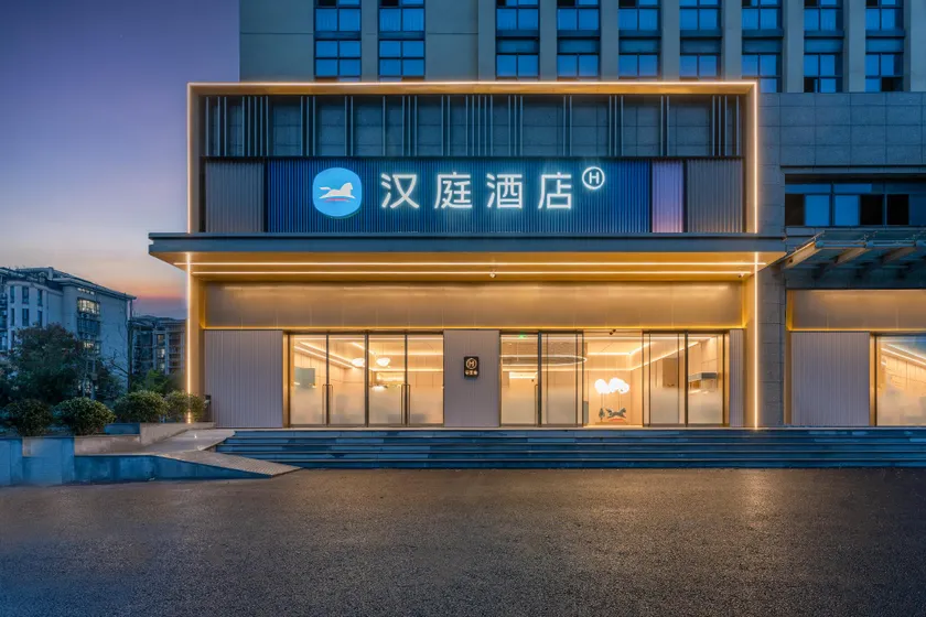 Hanting Hotel Quzhou Kaihua Shandian Building - Image 1