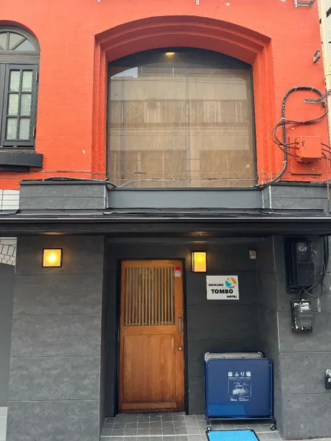 Ogikubo Tombo Hotel - Image 1